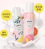 PWU朴物大美空气感慕斯身体乳 商品缩略图1
