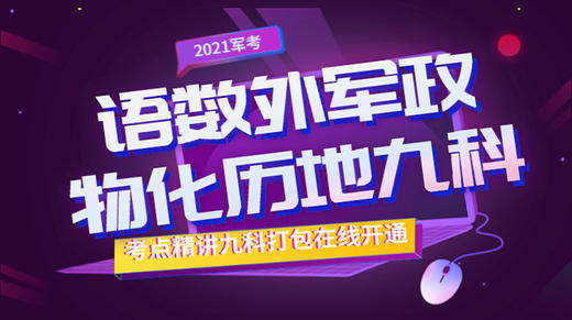 力与力的平衡（弹力） 商品图0