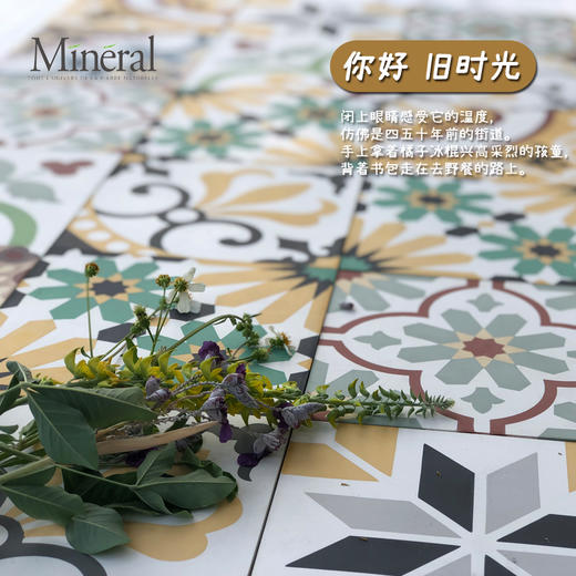 艺术手工 花砖- H002橙调混拼 商品图0