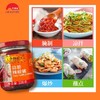 李锦记蒜蓉辣椒酱226g/罐炒菜腌制蘸料火锅拌面拌饭辣酱 商品缩略图4