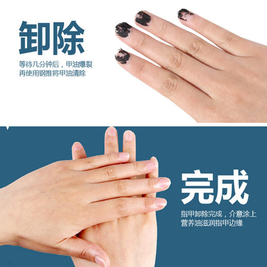 妙茜卸甲包中文200片装 商品图3