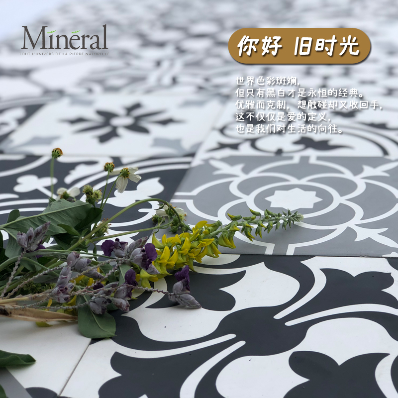 艺术手工 花砖- H003黑白混拼