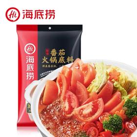 海底捞番茄火锅底料200g番茄味火锅料清汤麻辣烫调料冒菜串串底料