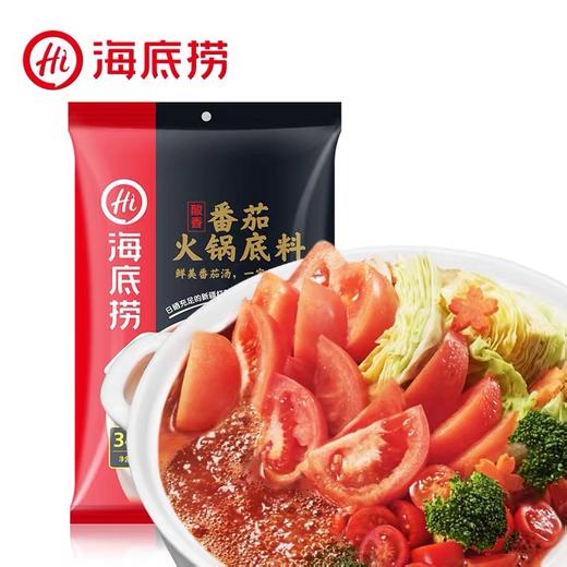 海底捞番茄火锅底料200g番茄味火锅料清汤麻辣烫调料冒菜串串底料 商品图0