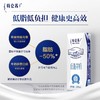 特仑苏低脂牛奶250ml*16包 牛奶整箱宅家营养早餐奶（250ml*16）/提 商品缩略图3