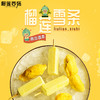 榴莲雪条 商品缩略图0