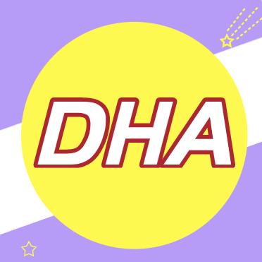 DHA是什么？怎么补？ 商品图0