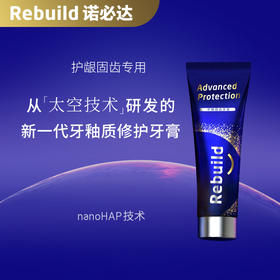  今天的龋齿你爱理不理，明天的残根你懊悔不已 