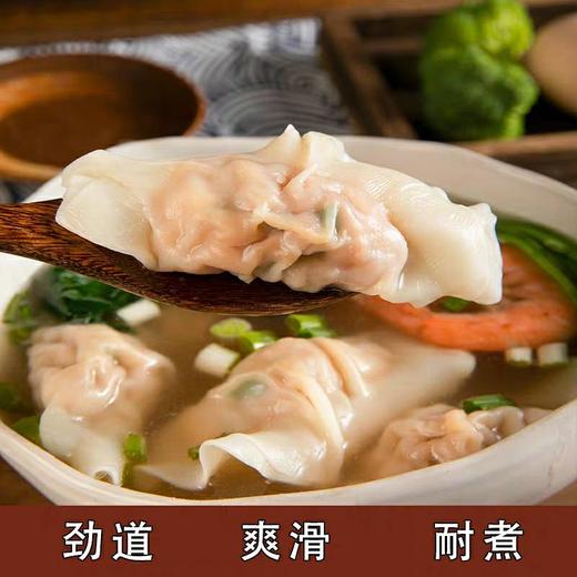 圆饺皮东北饺子皮新鲜纯手工蒸饺皮超薄大烧麦皮水饺皮云吞皮煎饺皮500g 商品图2