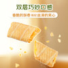 咸蛋黄旋风酥 商品缩略图3