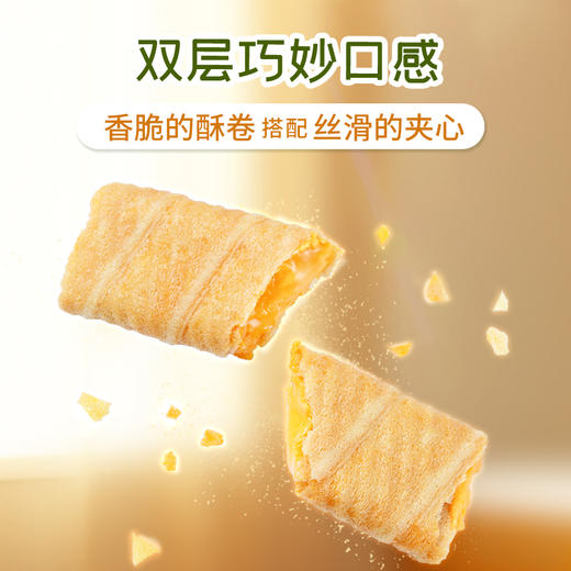 咸蛋黄旋风酥 商品图3