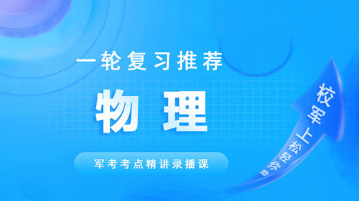 力与力的平衡（重力） 商品图0