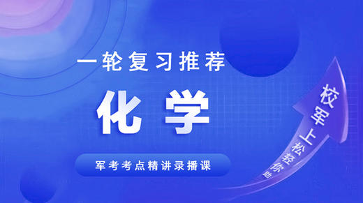 醇和酚 商品图0