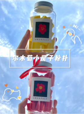  平价小房子粉扑，感觉可以用到天荒地老～