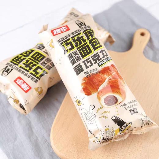 巧乐角 商品图0