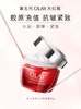 OLAY大红瓶面霜 商品缩略图0