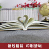 人物志精装 中华传统文化经典全注新译精讲丛书 许嘉璐先生主编原版吴家驹译注国学名著正版 商品缩略图3