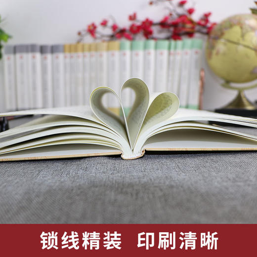 人物志精装 中华传统文化经典全注新译精讲丛书 许嘉璐先生主编原版吴家驹译注国学名著正版 商品图3