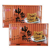 【12元2盒】冀中奥网红麻花*1盒（0706845） 商品缩略图0