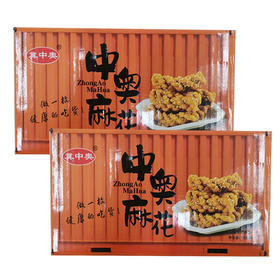 【12元2盒】冀中奥网红麻花*1盒（0706845）