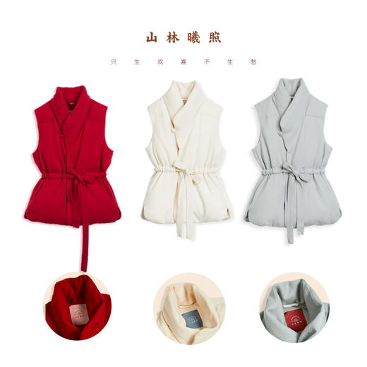 山林曦照 小火炉 羊毛羊绒鹅绒马甲外套 商品图4