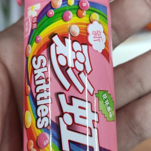 彩虹糖 商品图0