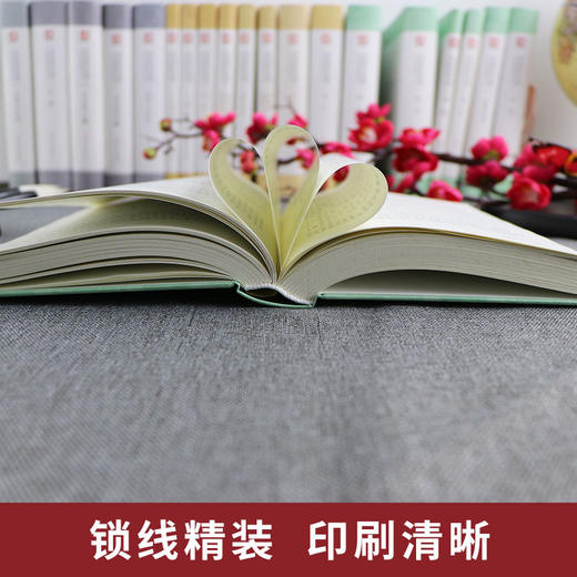 礼记 精装 中华传统文化经典全注新译精讲丛书 许嘉璐先生主编钱兴奇译注原版国学名著正版 商品图3