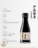 【0.1元1瓶】湾莊酱油150ml（0202477） 商品缩略图0