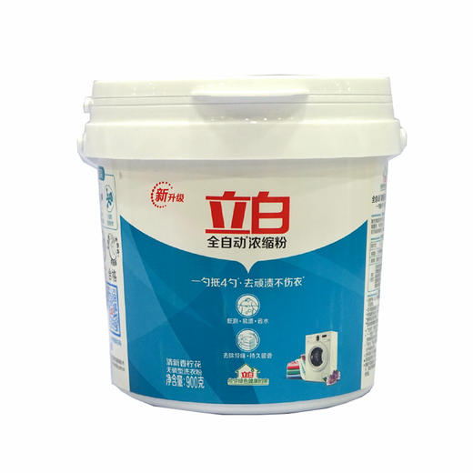 立白全自动超浓缩洗衣粉【900g】 商品图1