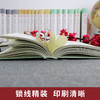 仪礼精装 中华传统文化经典全注新译精讲丛书 许嘉璐先生主编尚学峰译注原版国学名著正版 商品缩略图3