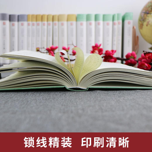 仪礼精装 中华传统文化经典全注新译精讲丛书 许嘉璐先生主编尚学峰译注原版国学名著正版 商品图3