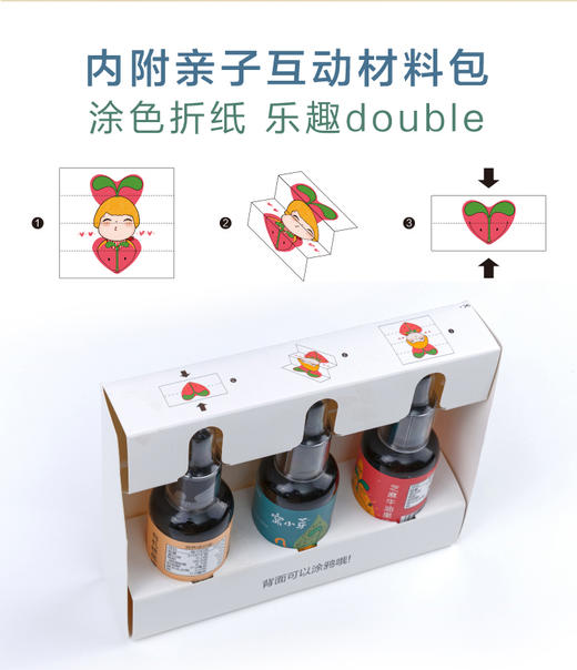 窝小芽  聪慧食用油组合装  宝宝有机辅食油 黑芝麻牛油果油/亚麻籽油/核桃油 各50ml 商品图4