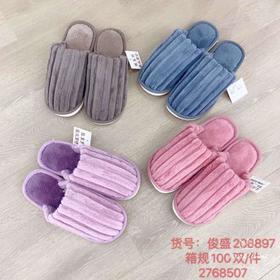 俊盛男/女珊瑚绒棉拖（1221305）