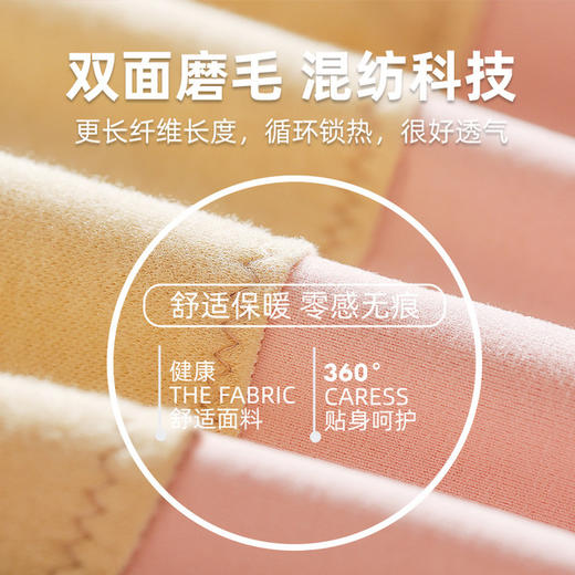 【这个冬天就靠它 德绒保暖内衣】暖宫+暖胃+护关节 蚕丝贴片 双面磨毛自发热 无痕贴身 加绒加厚 秋冬秋裤男女 商品图3