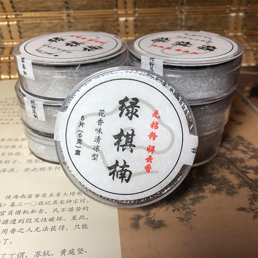 绿奇楠 海南沉香 富森红土 无粘粉沉香 商品图1