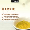 元气森林醇香乌龙/玄米燃茶/草莓茉莉乌龙/桃香乌龙500ml/瓶 商品缩略图6