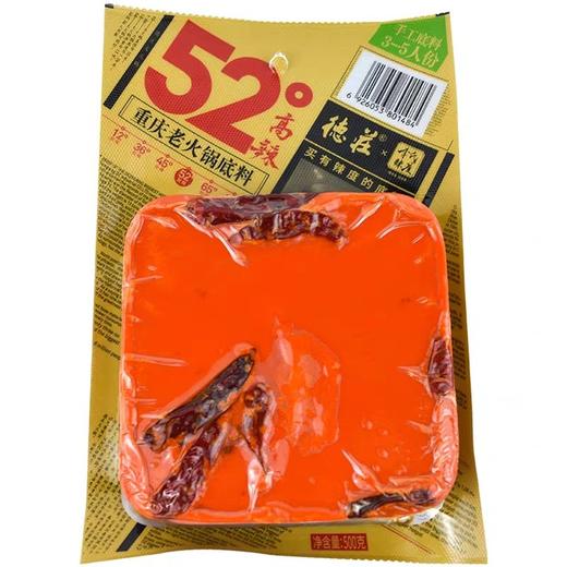 德庄老重庆火锅底料500g 商品图1