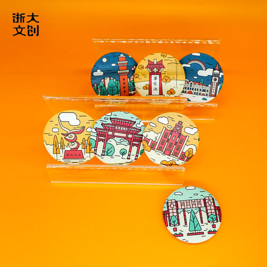 【浙大文创】浙江大学七校区经典建筑插画马口铁徽章 商品图1