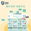 常青藤爸爸·大语文国学启蒙挂图，幼小衔接阶段启蒙教育神器，标准口语发音，内容丰富，从小积累知识库。 商品缩略图2