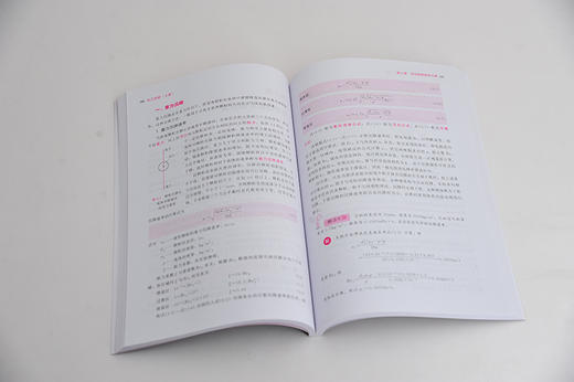 化工原理 上册 闫志谦 第四4版 化工类及相关专业中等职业学校教材 常见的化工单元操作基本原理 典型设备构造和性能基本计算方法 商品图3