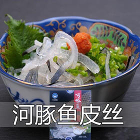 河豚鱼皮丝100g/袋