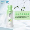 新希望初心青瓜牛油果味发酵乳240g 0添加低温果味牛奶 商品缩略图0