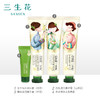 百雀羚三生花 护手霜礼盒40g*3 上海1931滋润保湿套装（山茶花40g+桂花40g+兰花40g+去角质15g+定制书签*9） 商品缩略图1