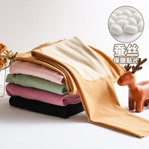 【这个冬天就靠它 德绒保暖内衣】暖宫+暖胃+护关节 蚕丝贴片 双面磨毛自发热 无痕贴身 加绒加厚 秋冬秋裤男女 商品图4