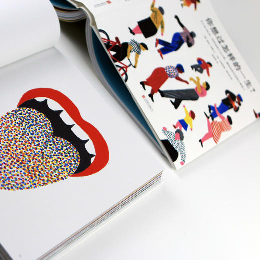 你想过怎样的一生？ 商品图5