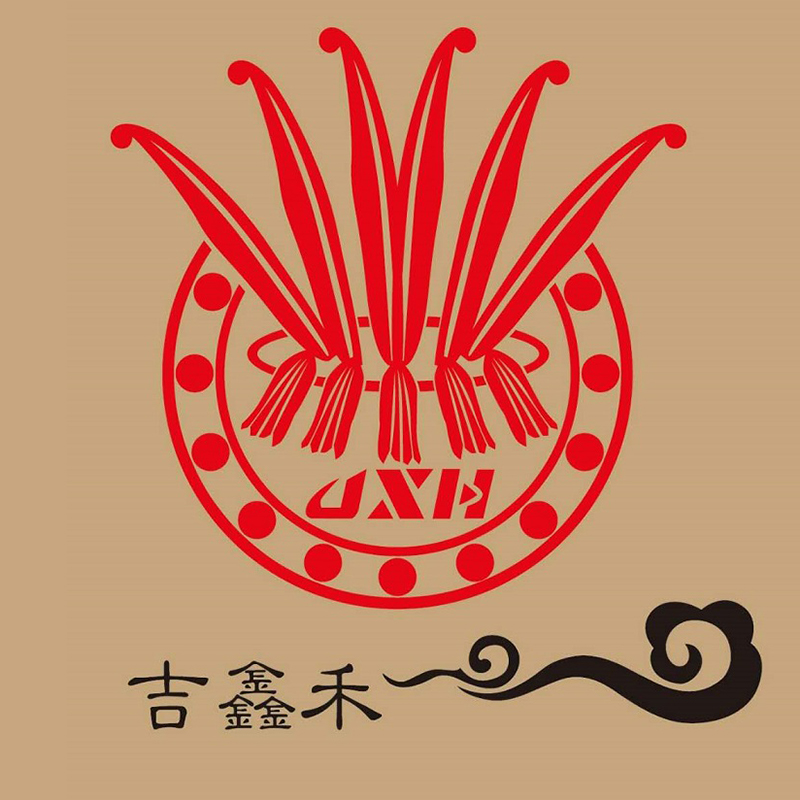 怒江鑫禾森林特色产品展示店