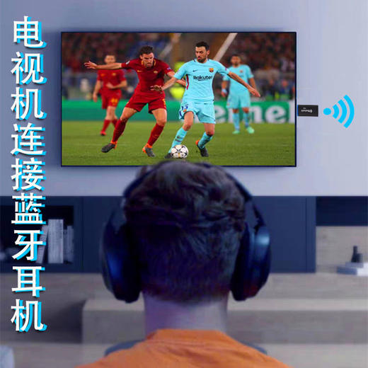 【即插即用，增加设备蓝牙功能，免驱动5.0蓝牙发射器】 商品图5