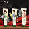 百雀羚三生花 护手霜礼盒40g*3 上海1931滋润保湿套装（山茶花40g+桂花40g+兰花40g+去角质15g+定制书签*9） 商品缩略图4
