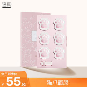 有了它，晚睡熬夜再也不怕变成“黄脸婆”