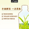 元气森林醇香乌龙/玄米燃茶/草莓茉莉乌龙/桃香乌龙500ml/瓶 商品缩略图3